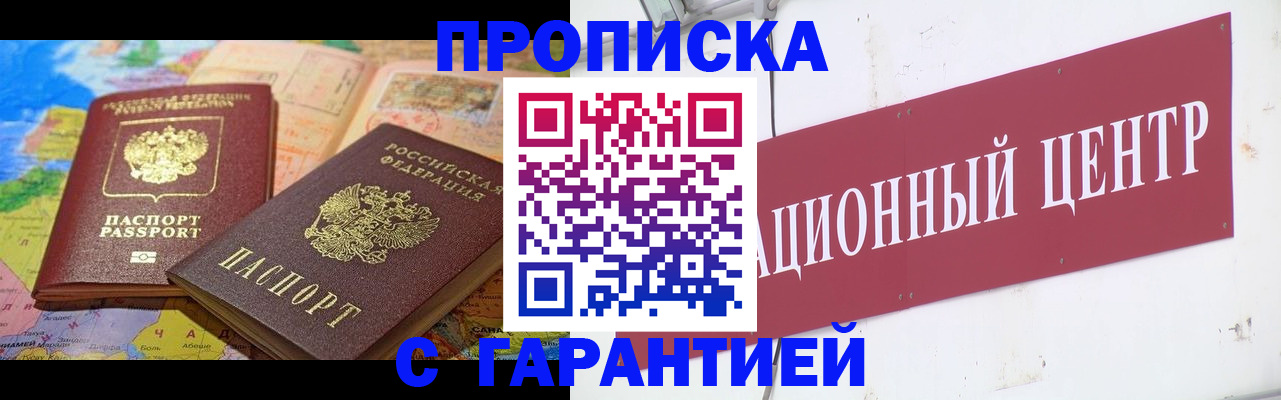 форма 3 в Астрахани