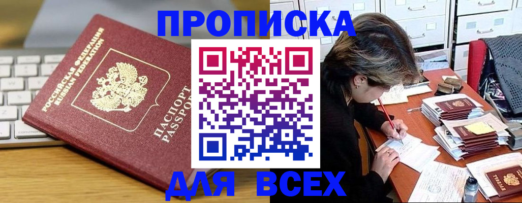 регистрация для школы в Астрахани